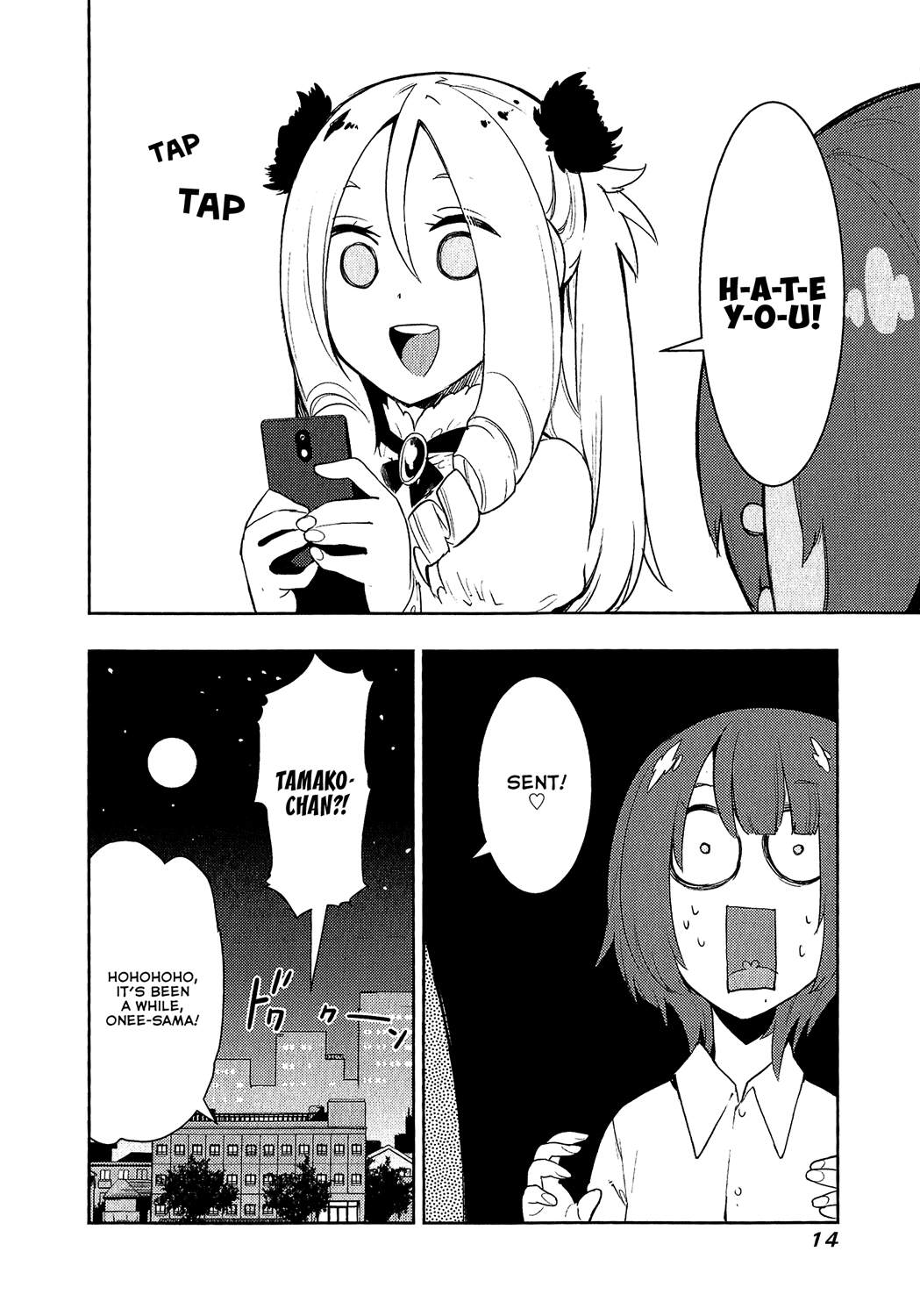 Boku Girl Chapter 68 - Page 14