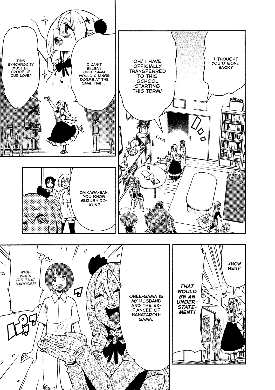Boku Girl Chapter 68 - Page 15