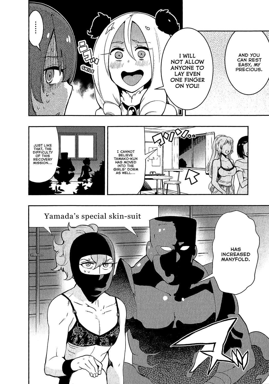 Boku Girl Chapter 68 - Page 16