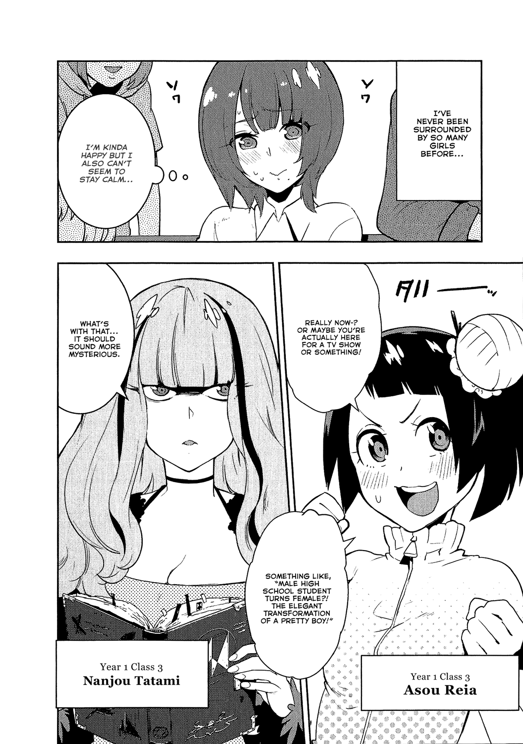 Boku Girl Chapter 68 - Page 18