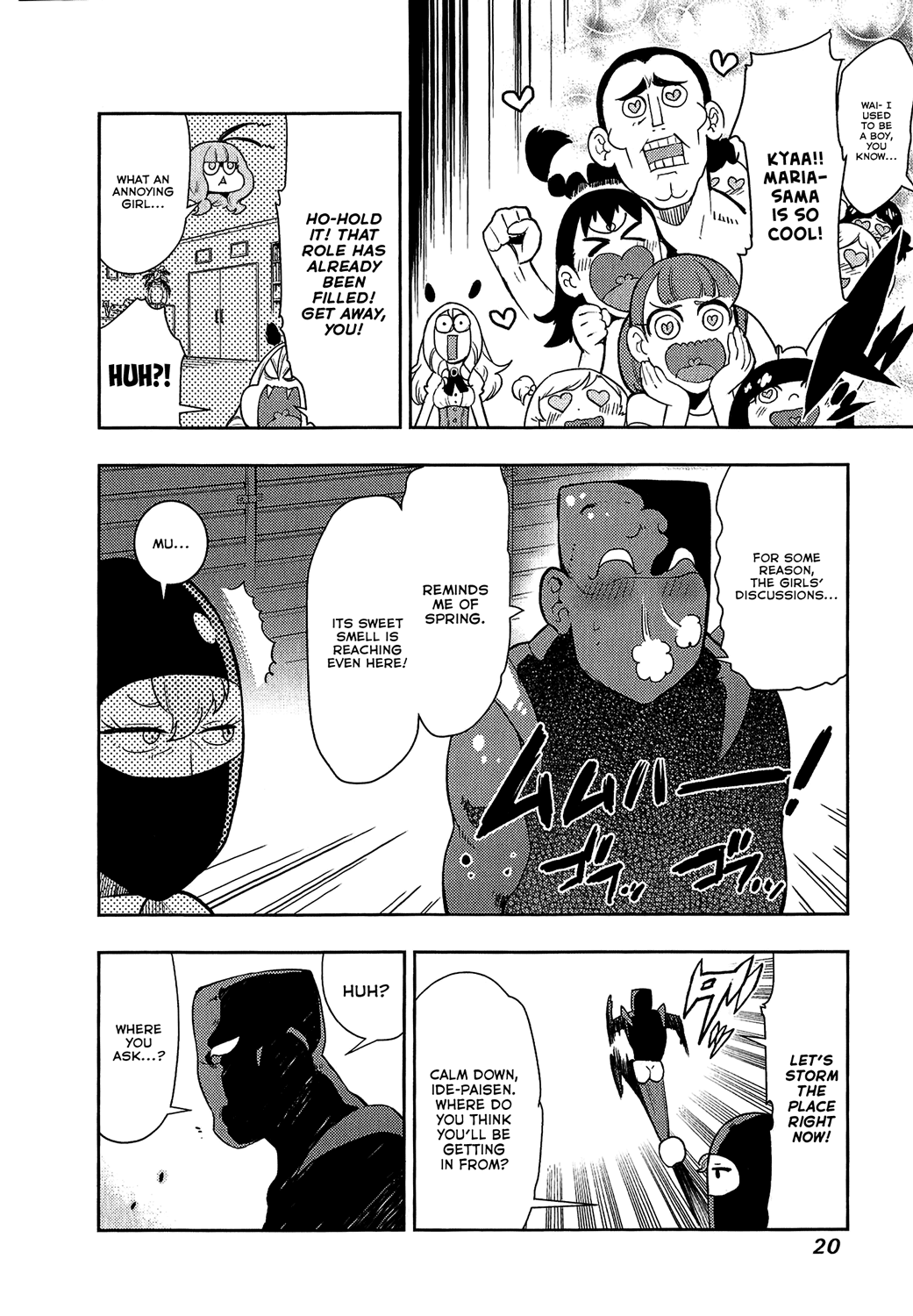 Boku Girl Chapter 68 - Page 20