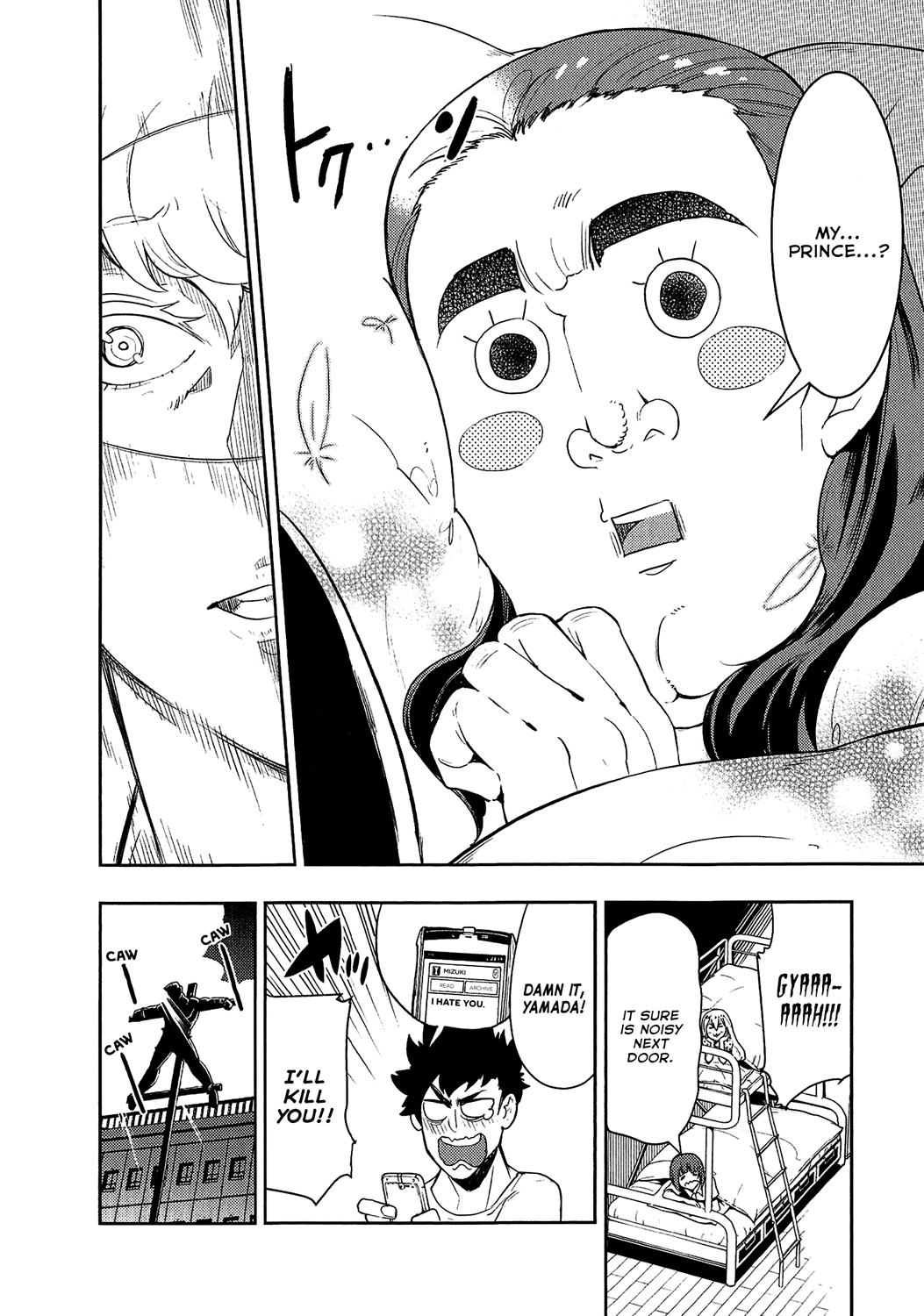 Boku Girl Chapter 68 - Page 24