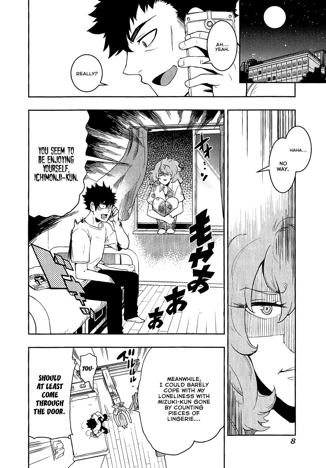 Boku Girl Chapter 68 - Page 8