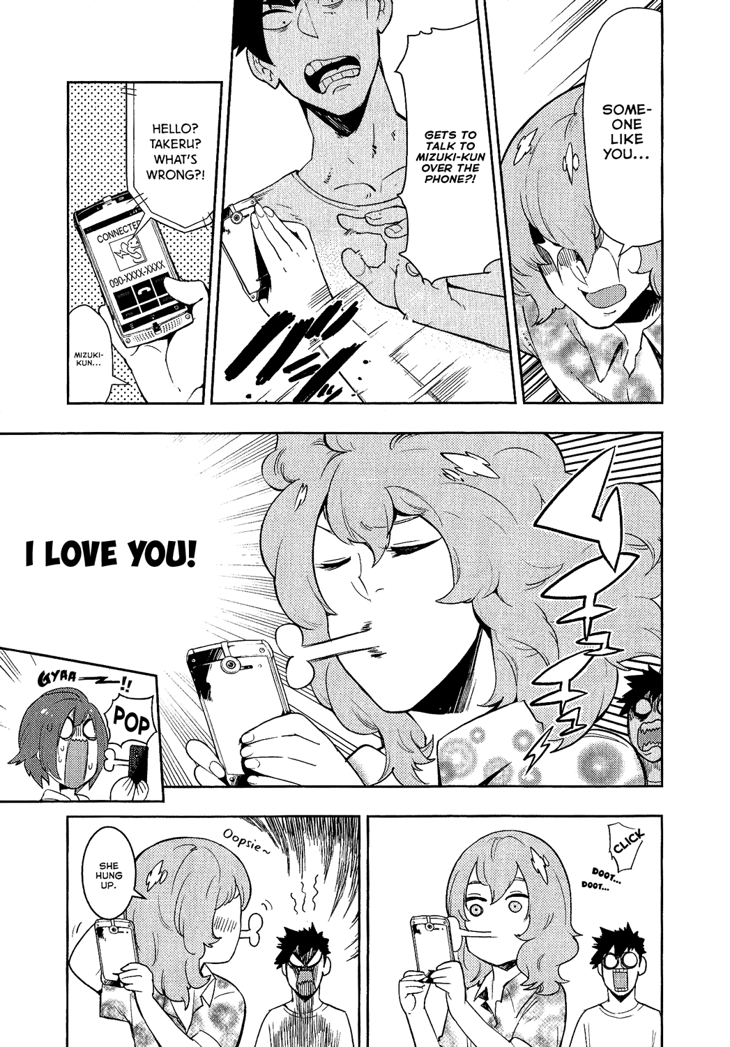Boku Girl Chapter 68 - Page 9