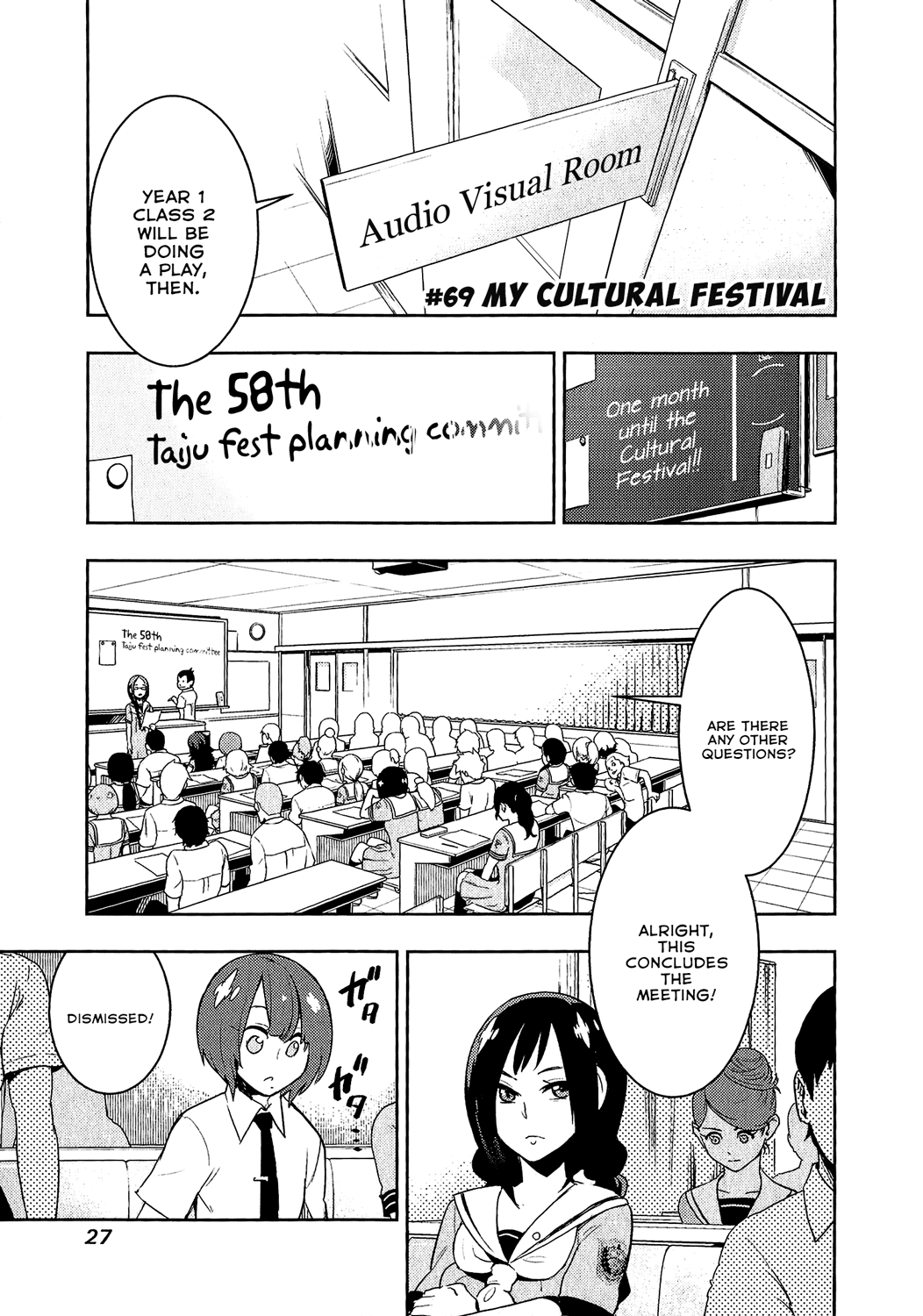 Boku Girl Chapter 69 - Page 1