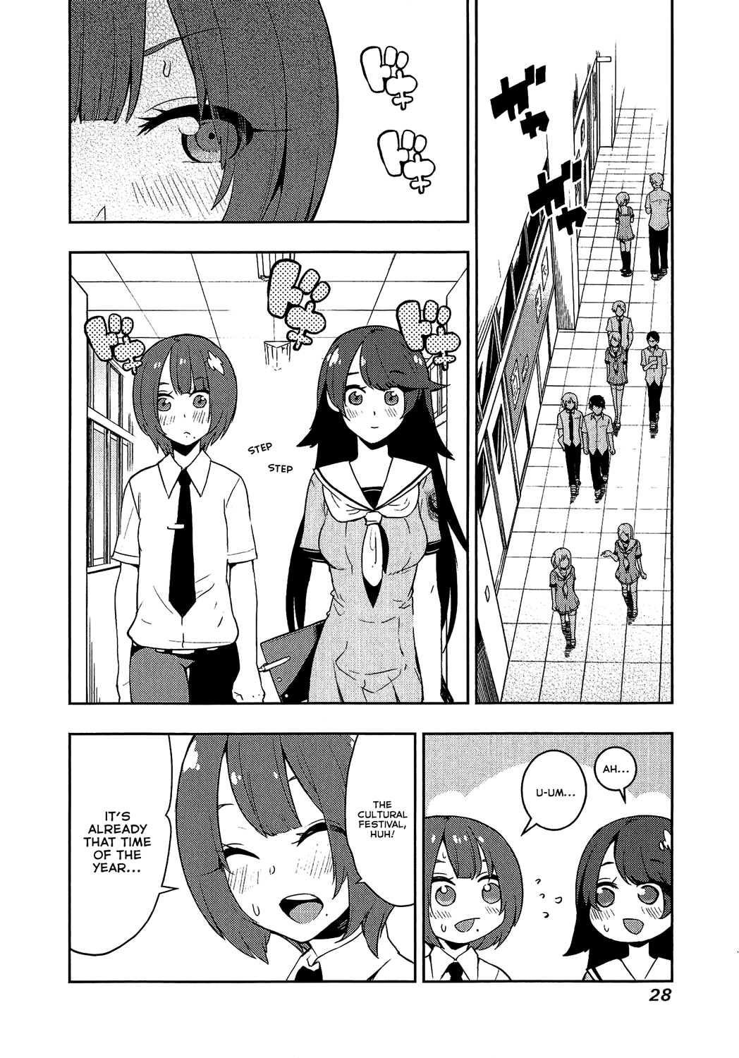 Boku Girl Chapter 69 - Page 2