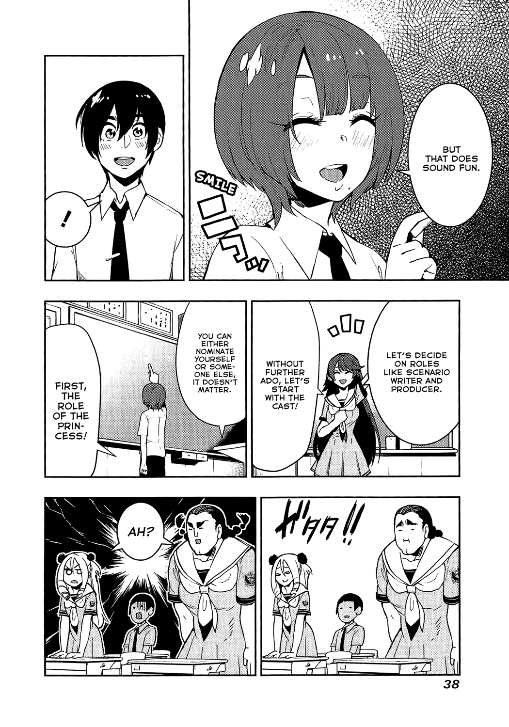 Boku Girl Chapter 69 - Page 12