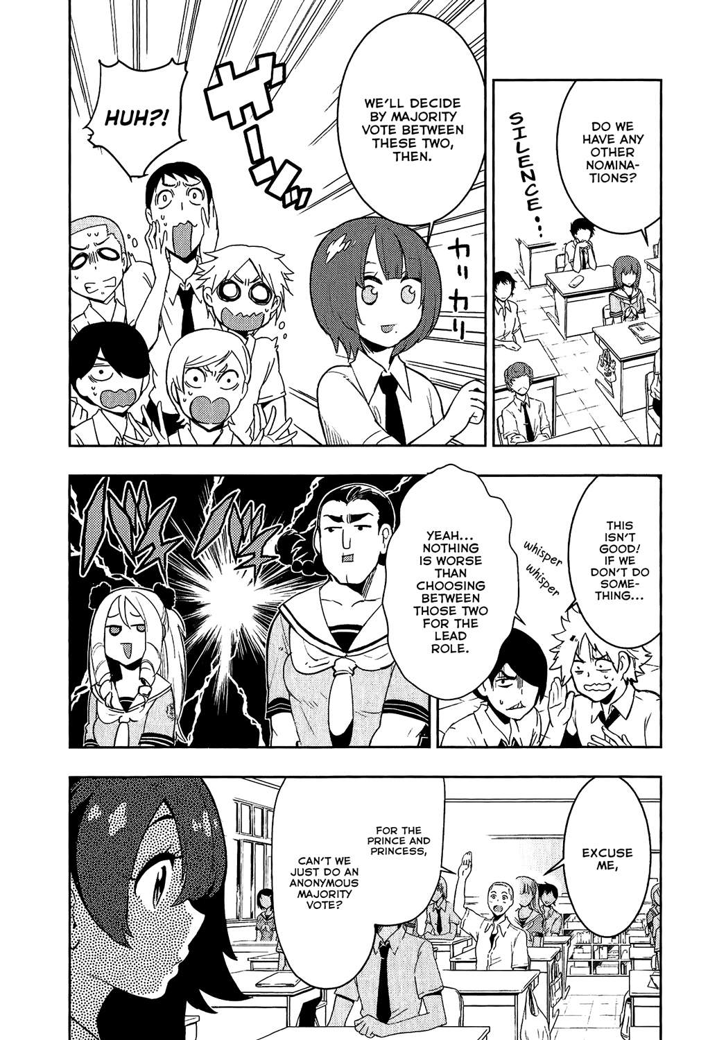 Boku Girl Chapter 69 - Page 14
