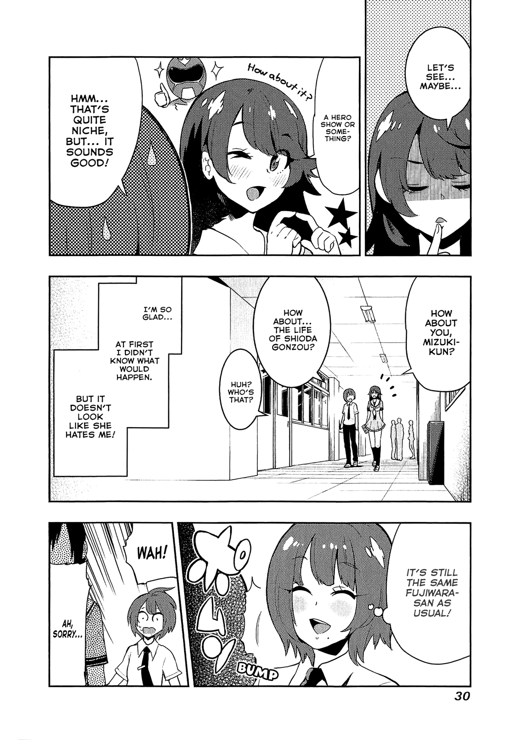 Boku Girl Chapter 69 - Page 4