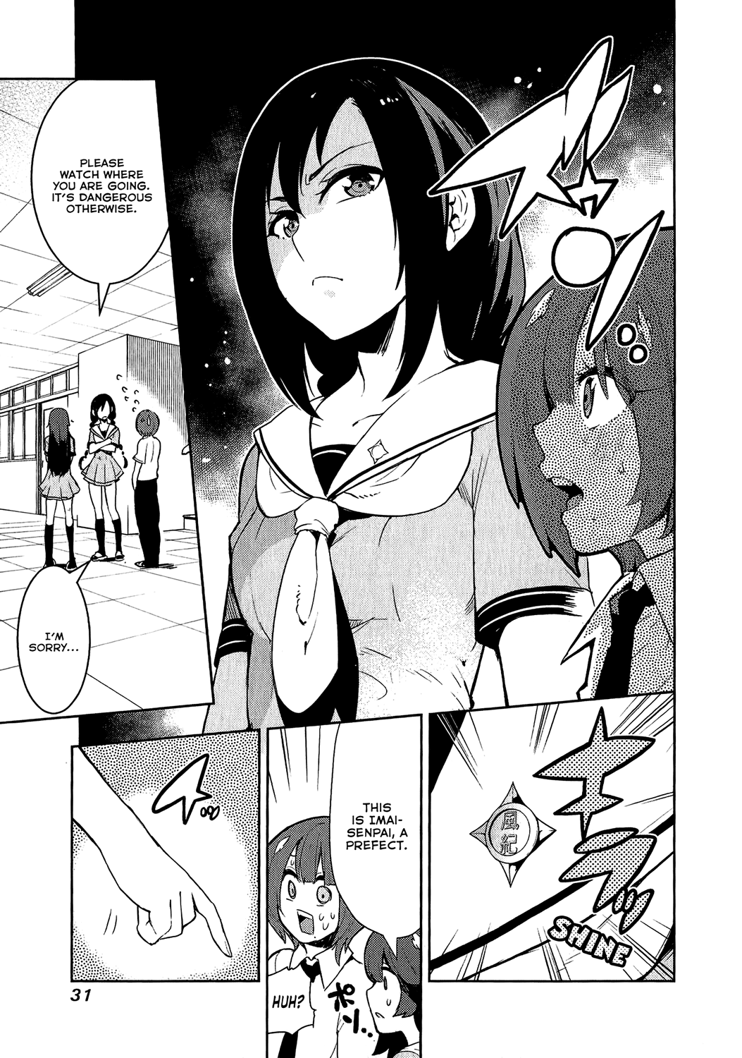 Boku Girl Chapter 69 - Page 5