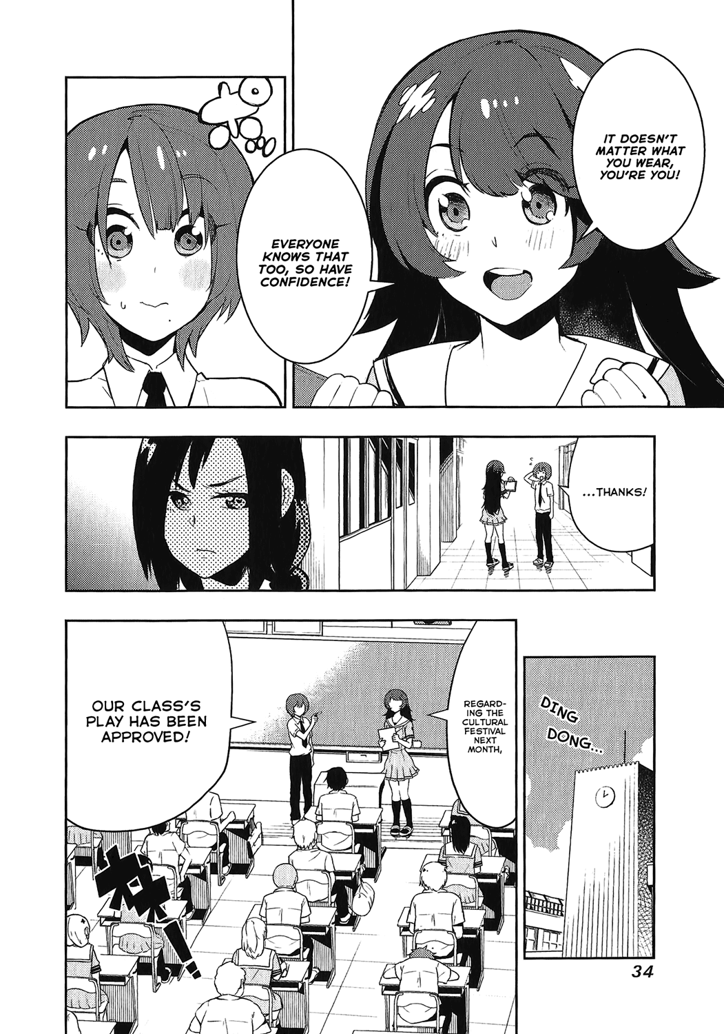 Boku Girl Chapter 69 - Page 8