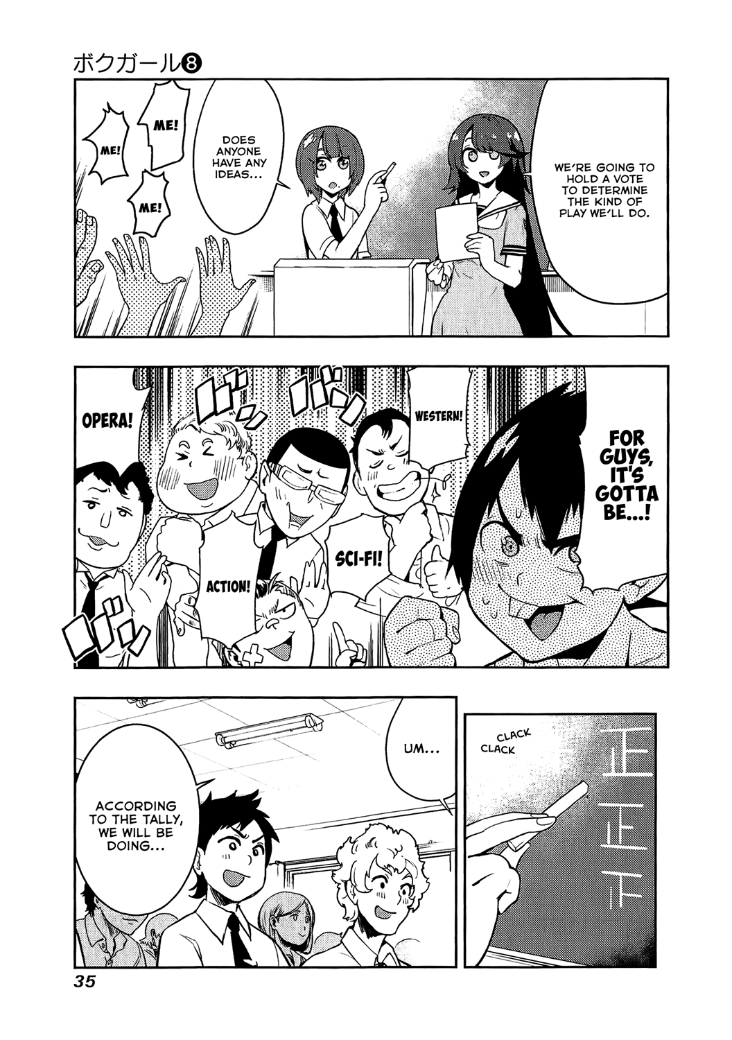 Boku Girl Chapter 69 - Page 9