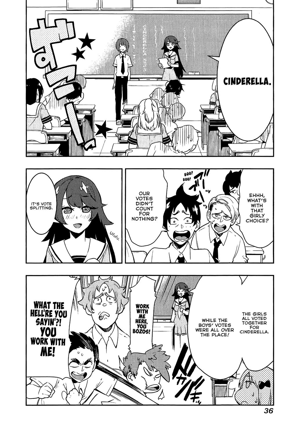 Boku Girl Chapter 69 - Page 10