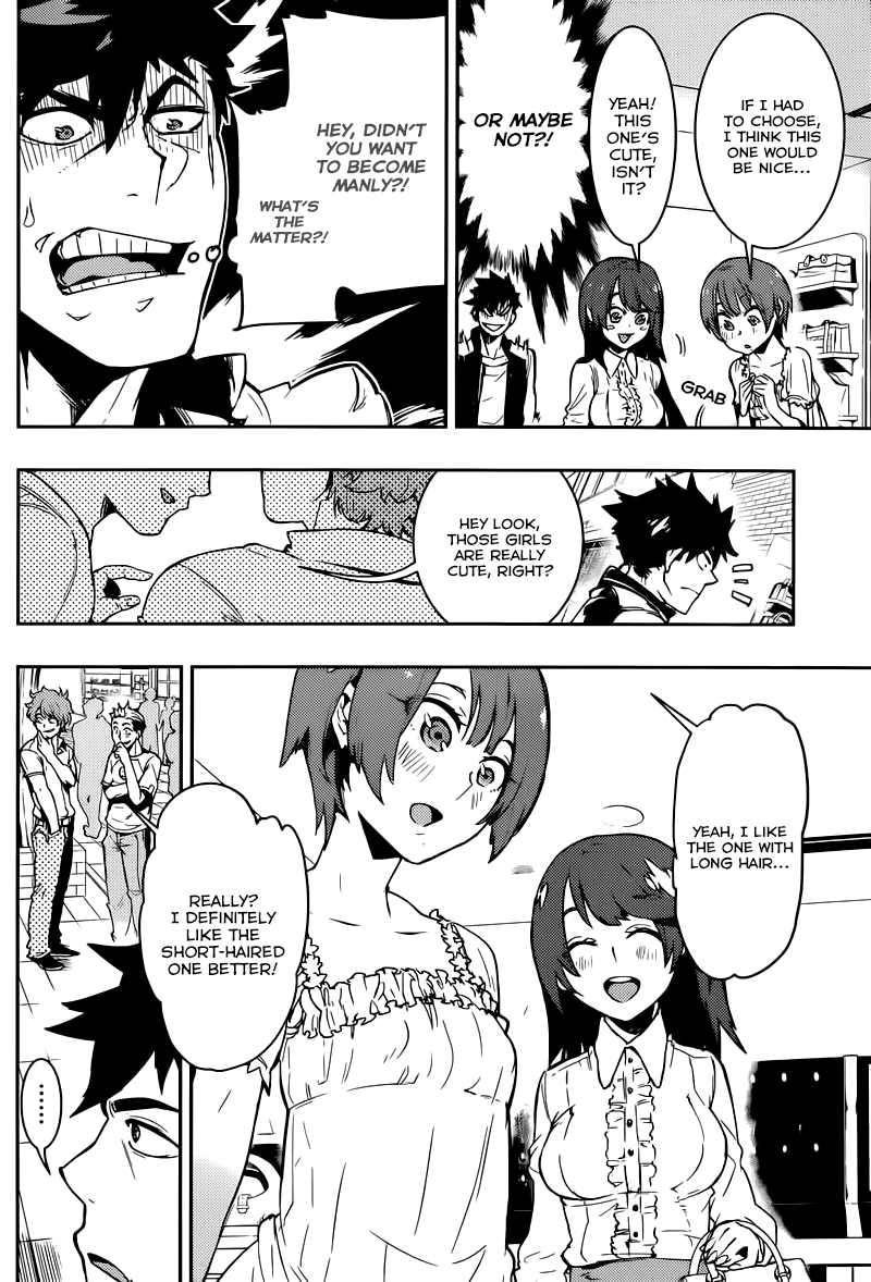 Boku Girl Chapter 7 - Page 13