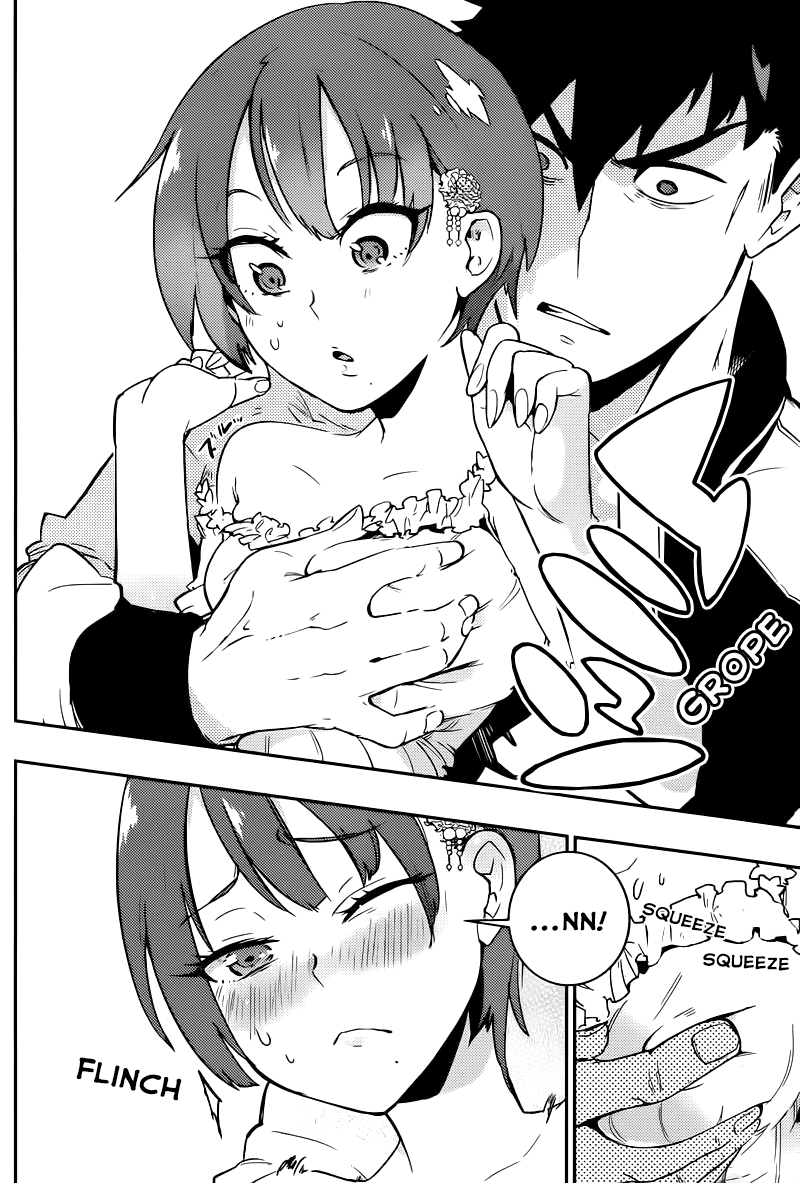 Boku Girl Chapter 7 - Page 17