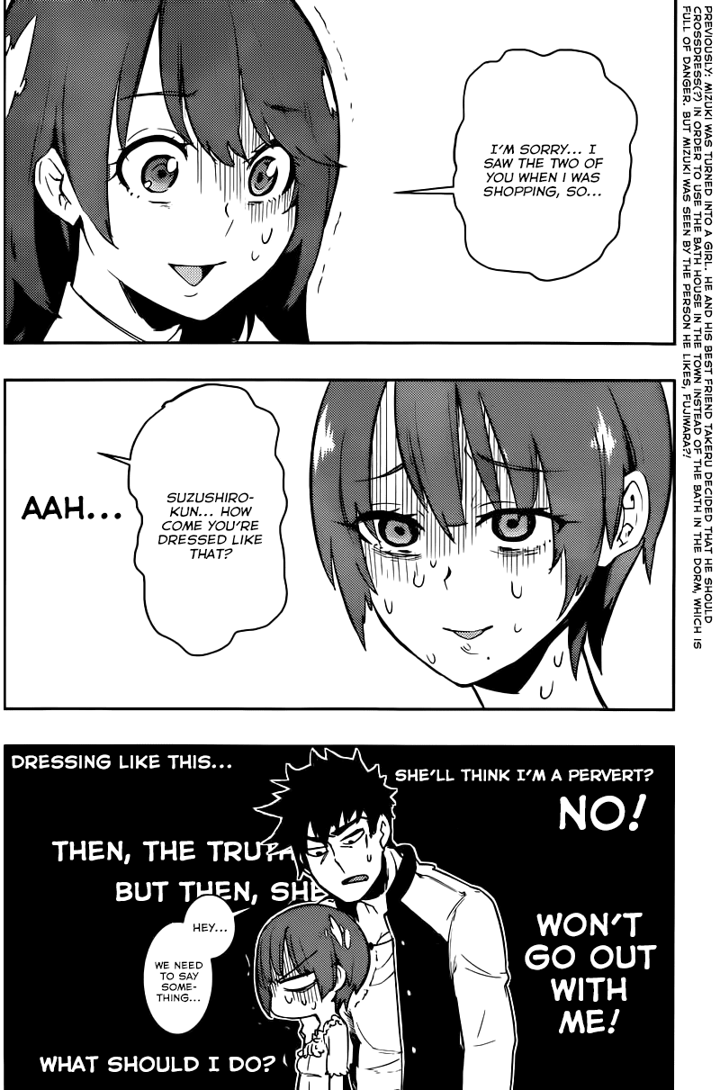 Boku Girl Chapter 7 - Page 3