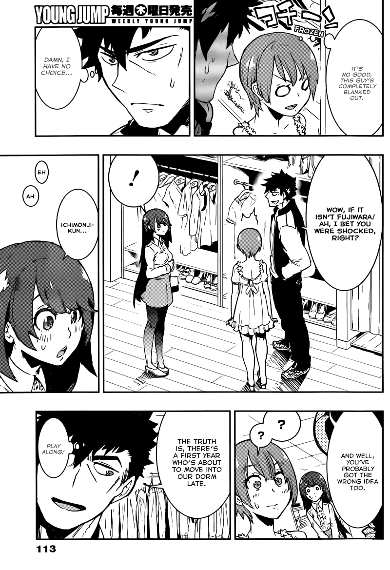 Boku Girl Chapter 7 - Page 4