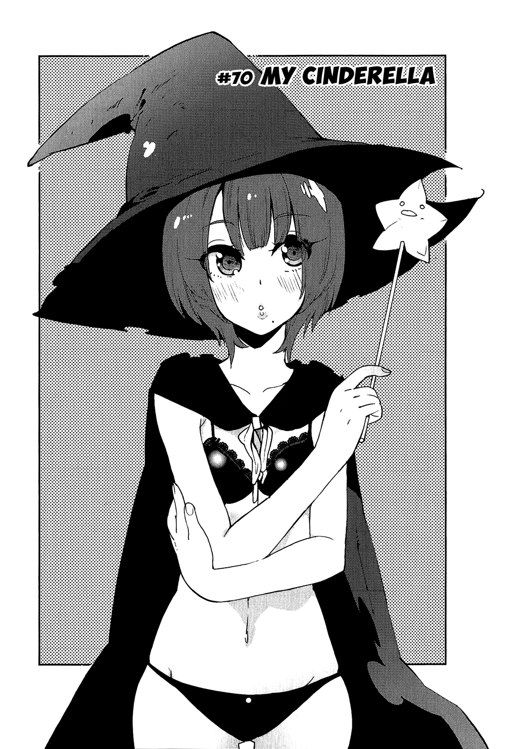 Boku Girl Chapter 70 - Page 1