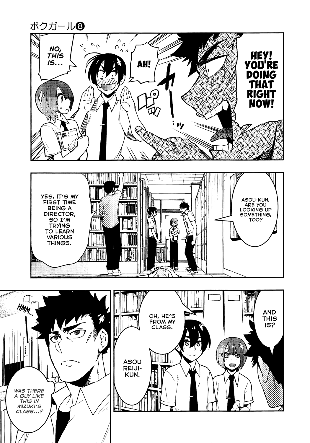 Boku Girl Chapter 70 - Page 11