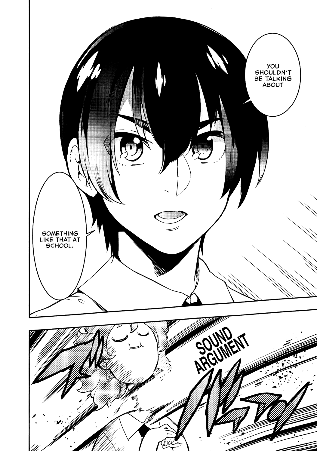 Boku Girl Chapter 70 - Page 16
