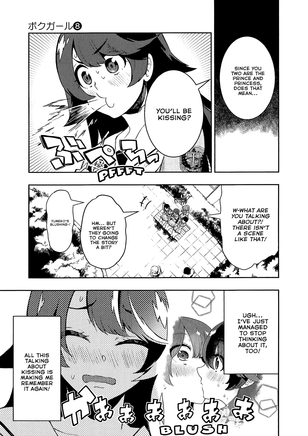 Boku Girl Chapter 70 - Page 3