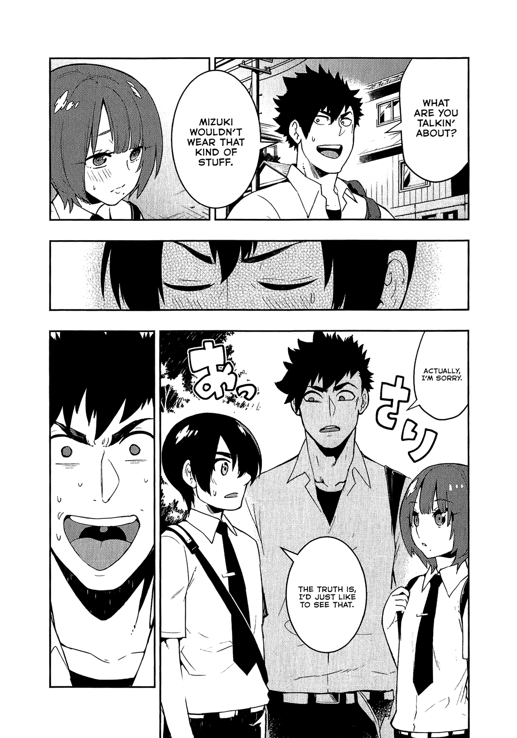 Boku Girl Chapter 71 - Page 12