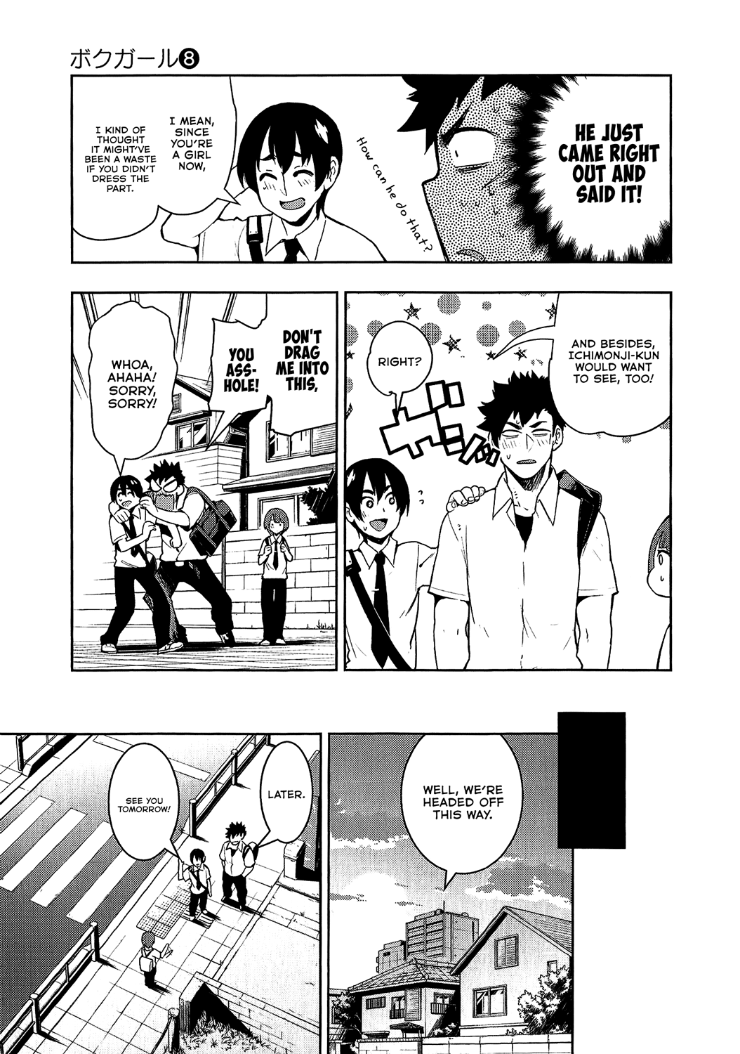 Boku Girl Chapter 71 - Page 13