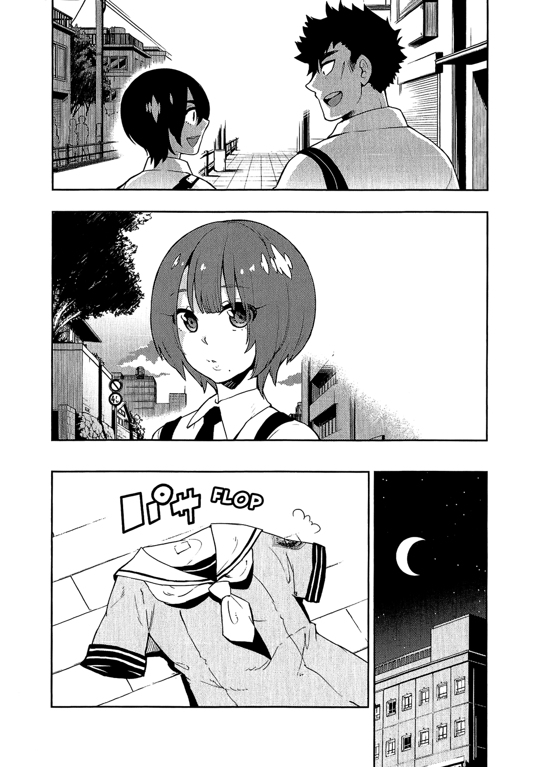 Boku Girl Chapter 71 - Page 14