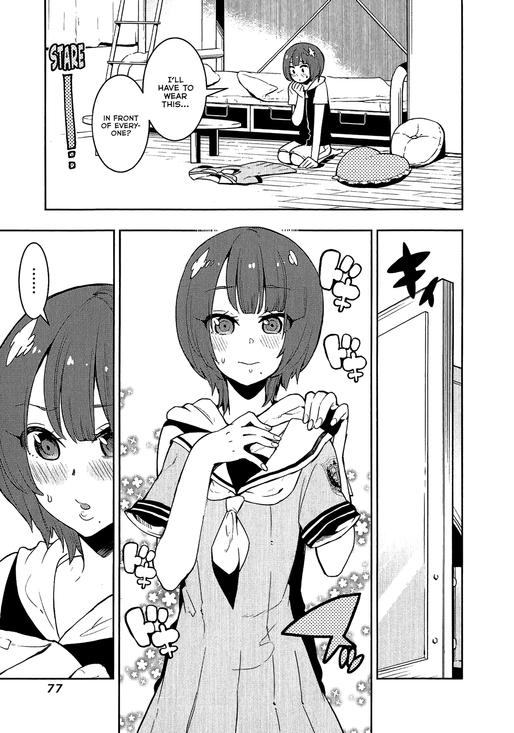 Boku Girl Chapter 71 - Page 15