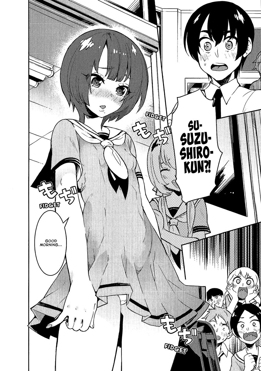 Boku Girl Chapter 71 - Page 18