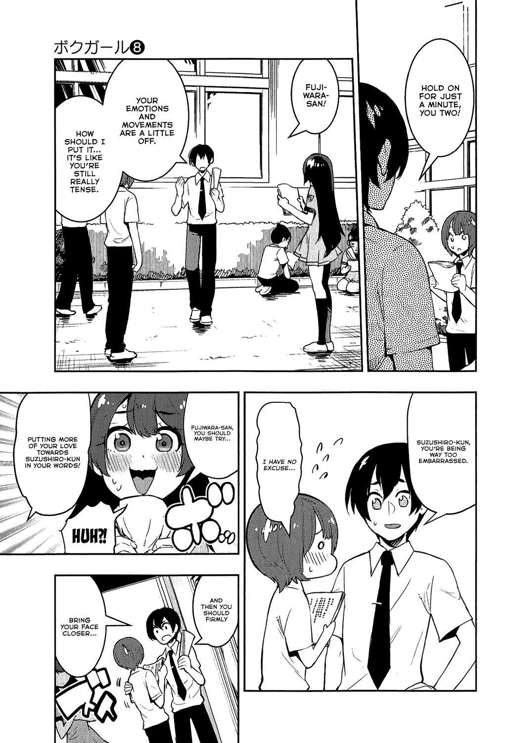 Boku Girl Chapter 71 - Page 3