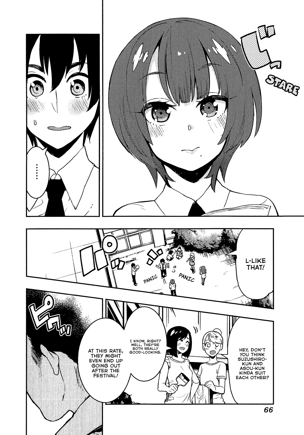 Boku Girl Chapter 71 - Page 4