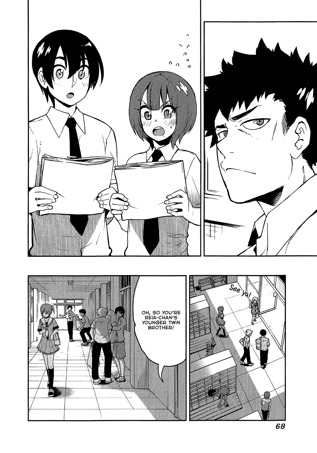 Boku Girl Chapter 71 - Page 6