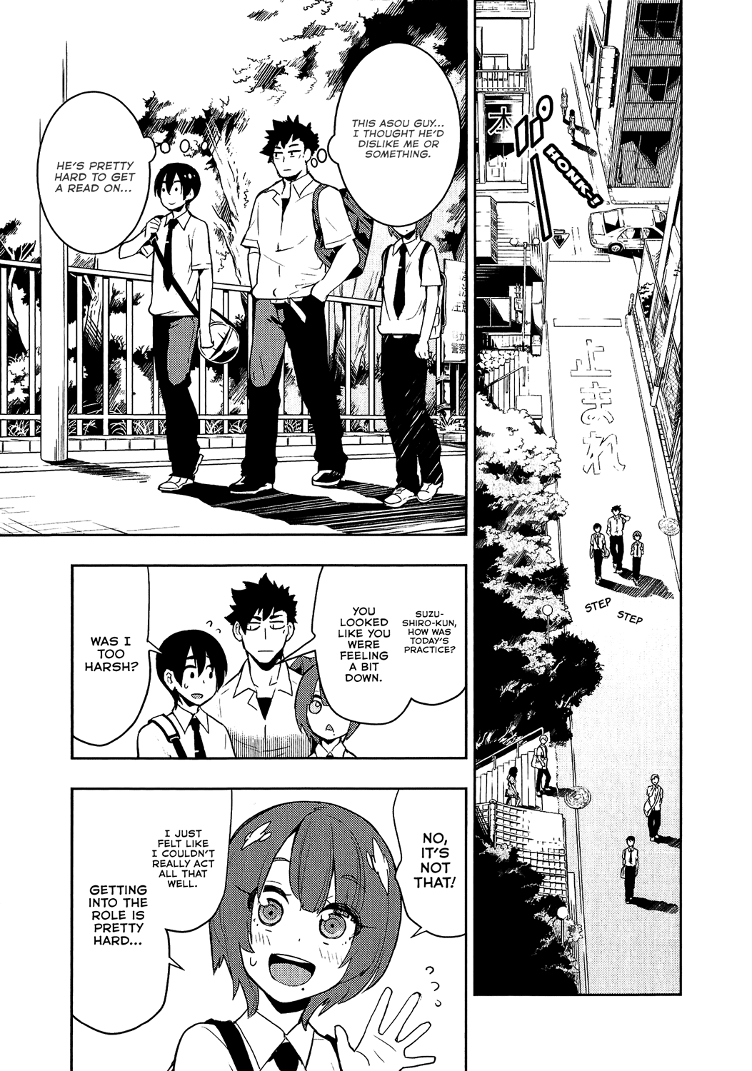 Boku Girl Chapter 71 - Page 9