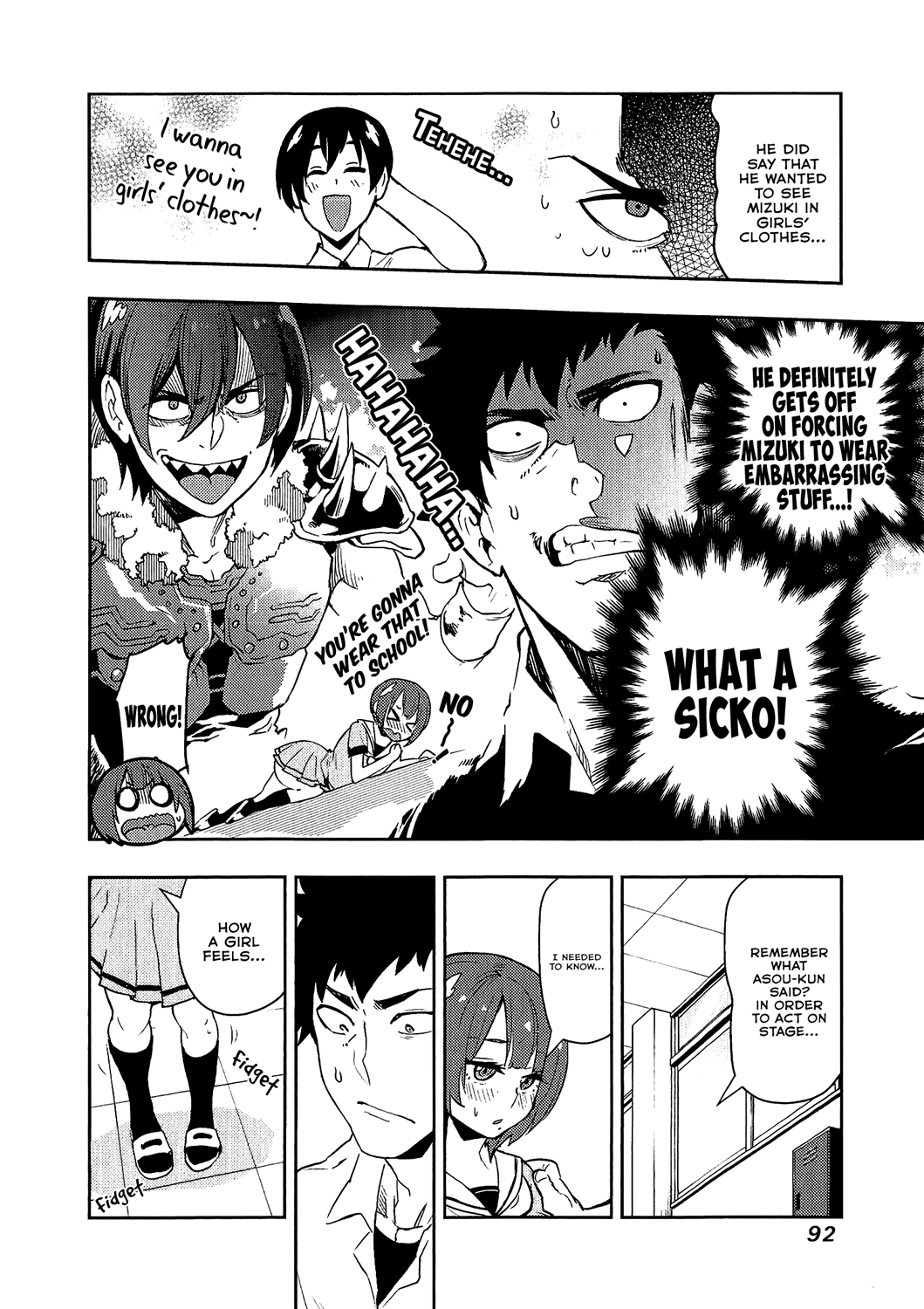 Boku Girl Chapter 72 - Page 12