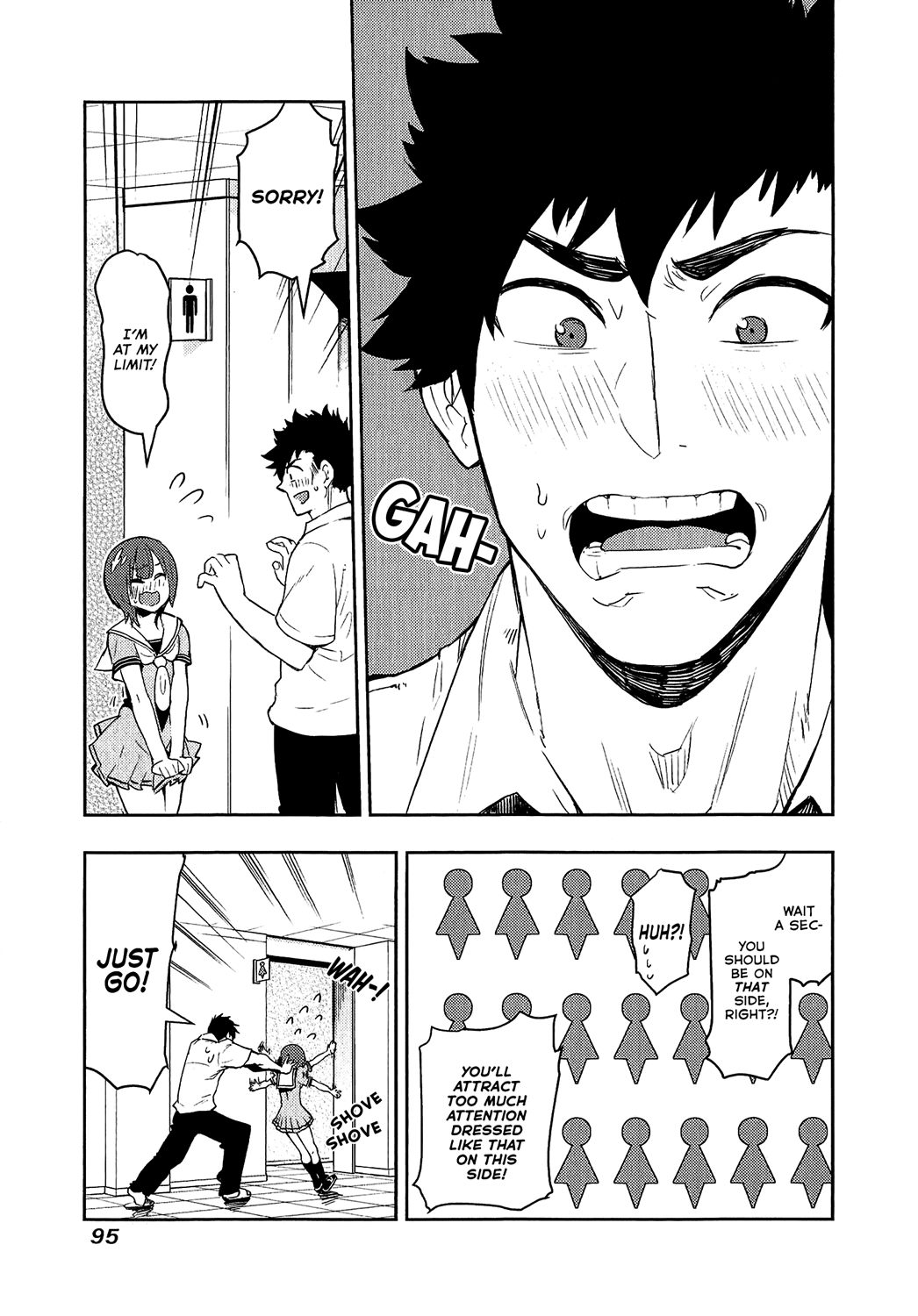 Boku Girl Chapter 72 - Page 15