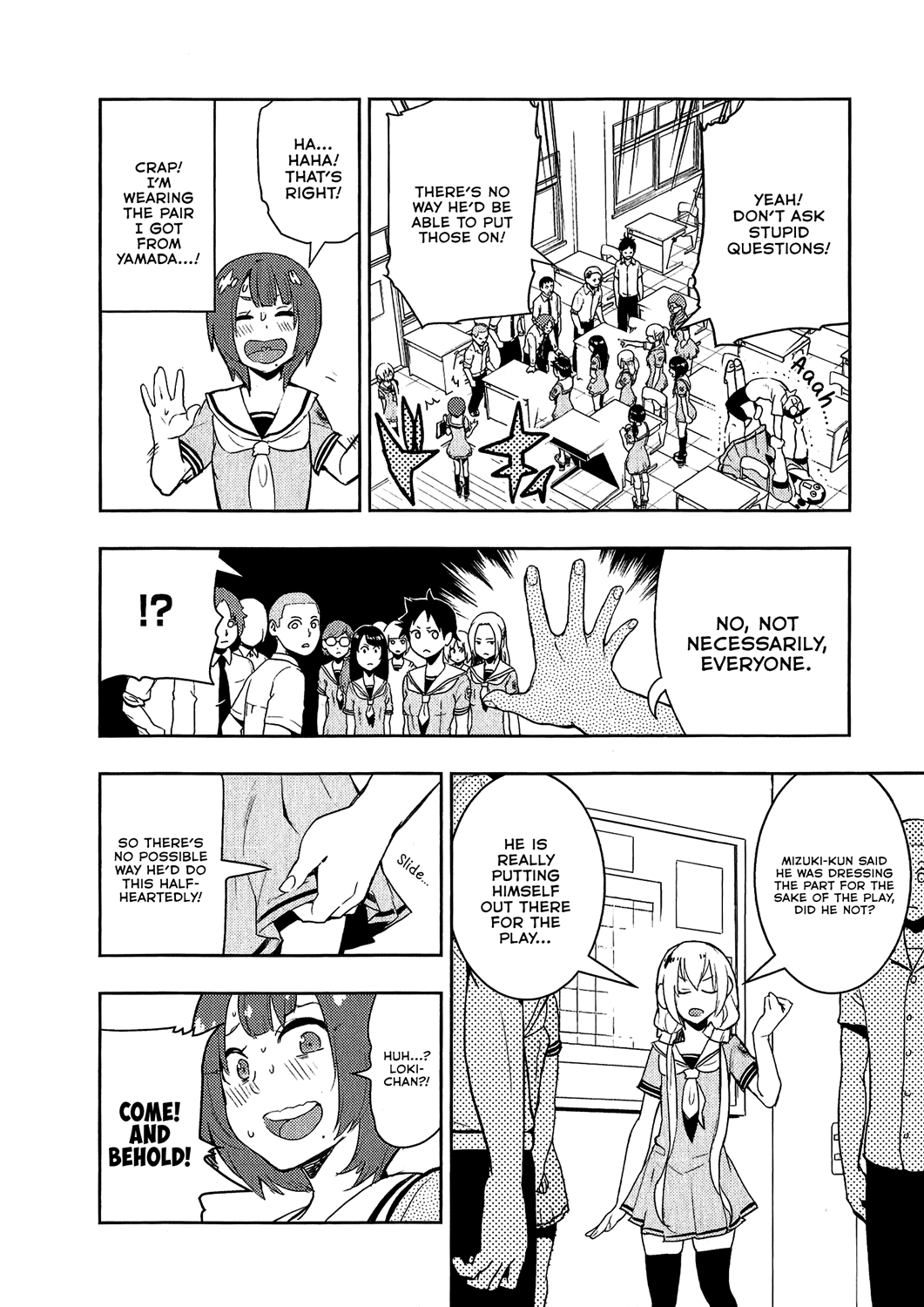 Boku Girl Chapter 72 - Page 6