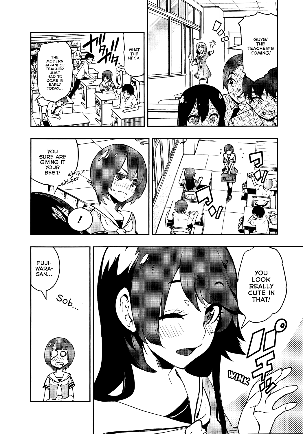 Boku Girl Chapter 72 - Page 8