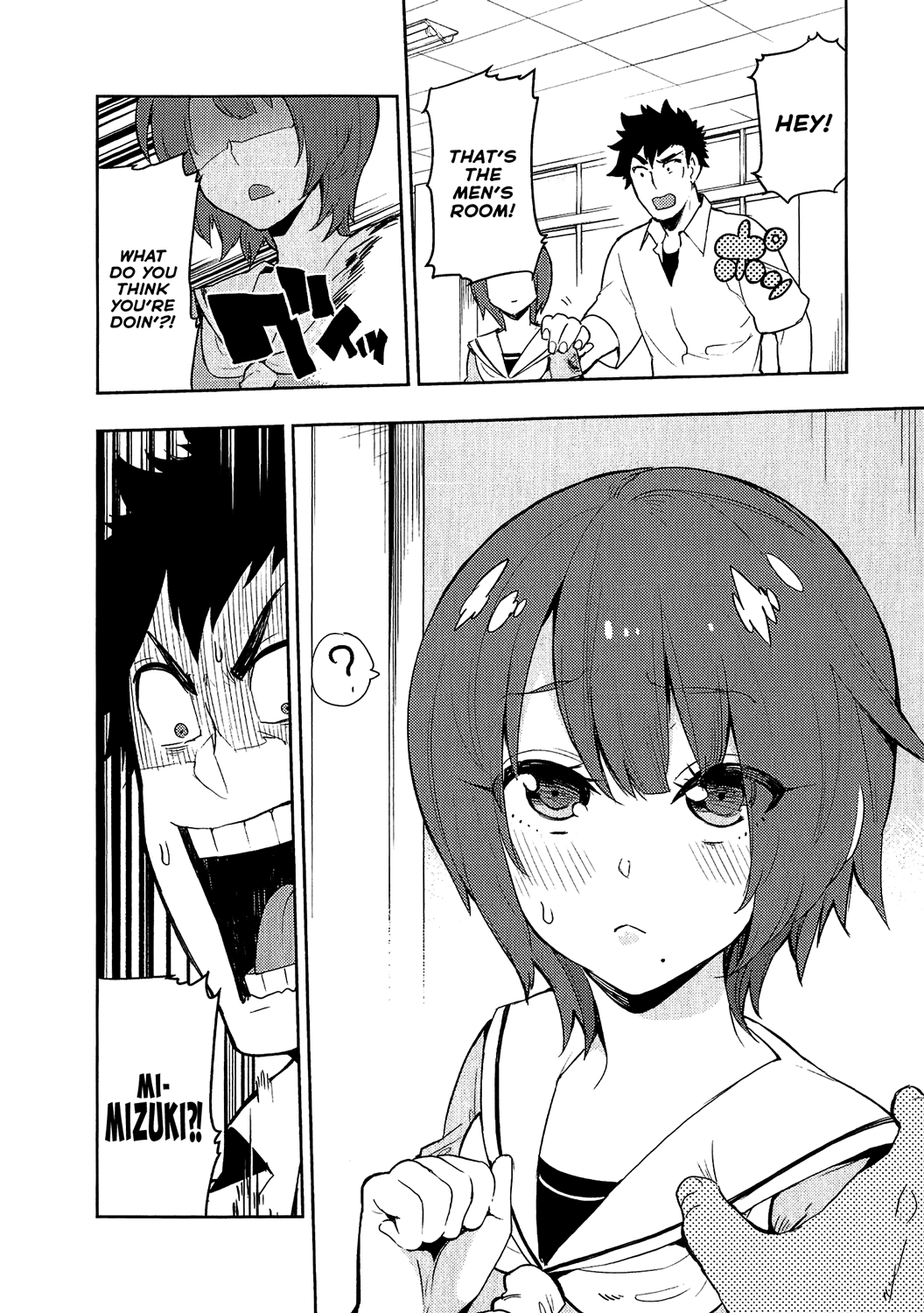 Boku Girl Chapter 72 - Page 10