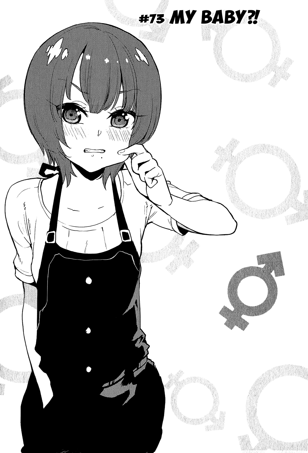 Boku Girl Chapter 73 - Page 1