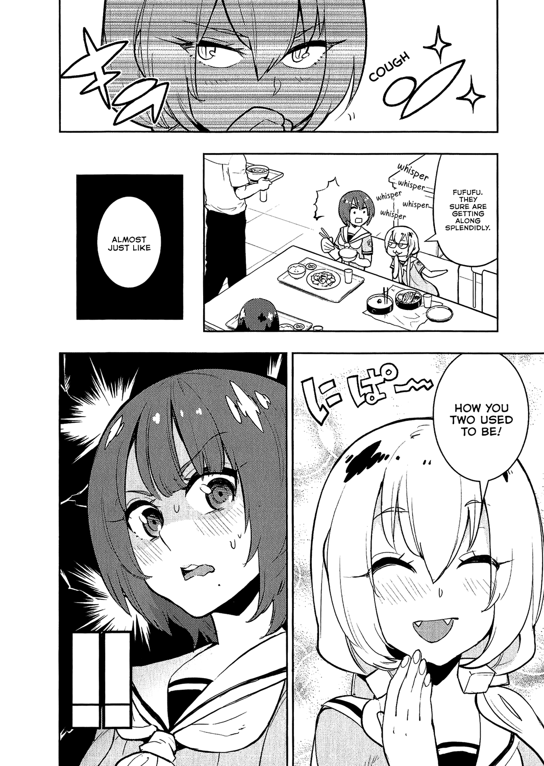 Boku Girl Chapter 73 - Page 18