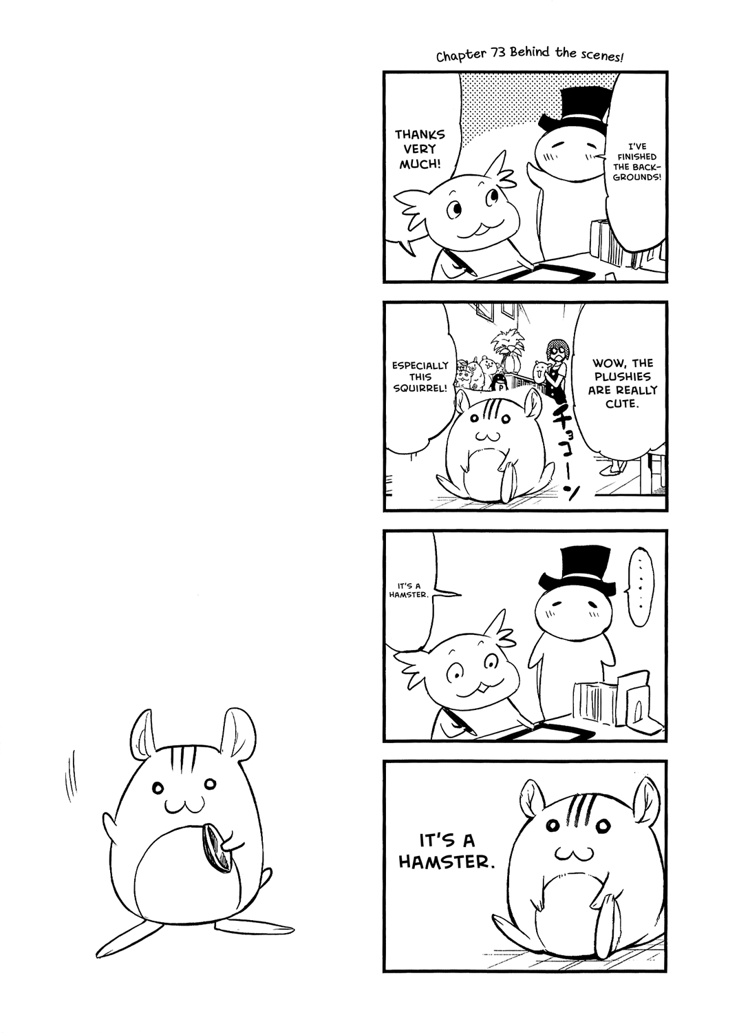 Boku Girl Chapter 73 - Page 19