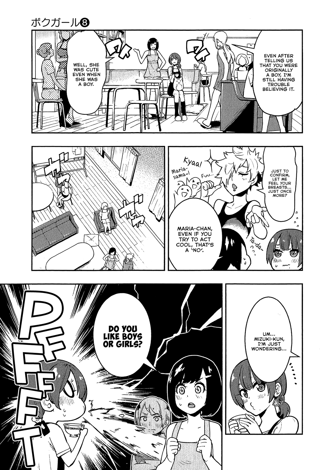 Boku Girl Chapter 73 - Page 7