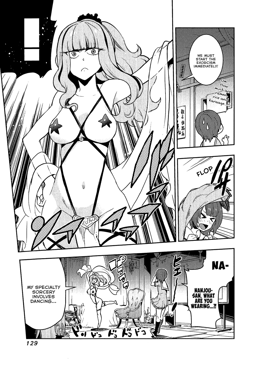 Boku Girl Chapter 74 - Page 11