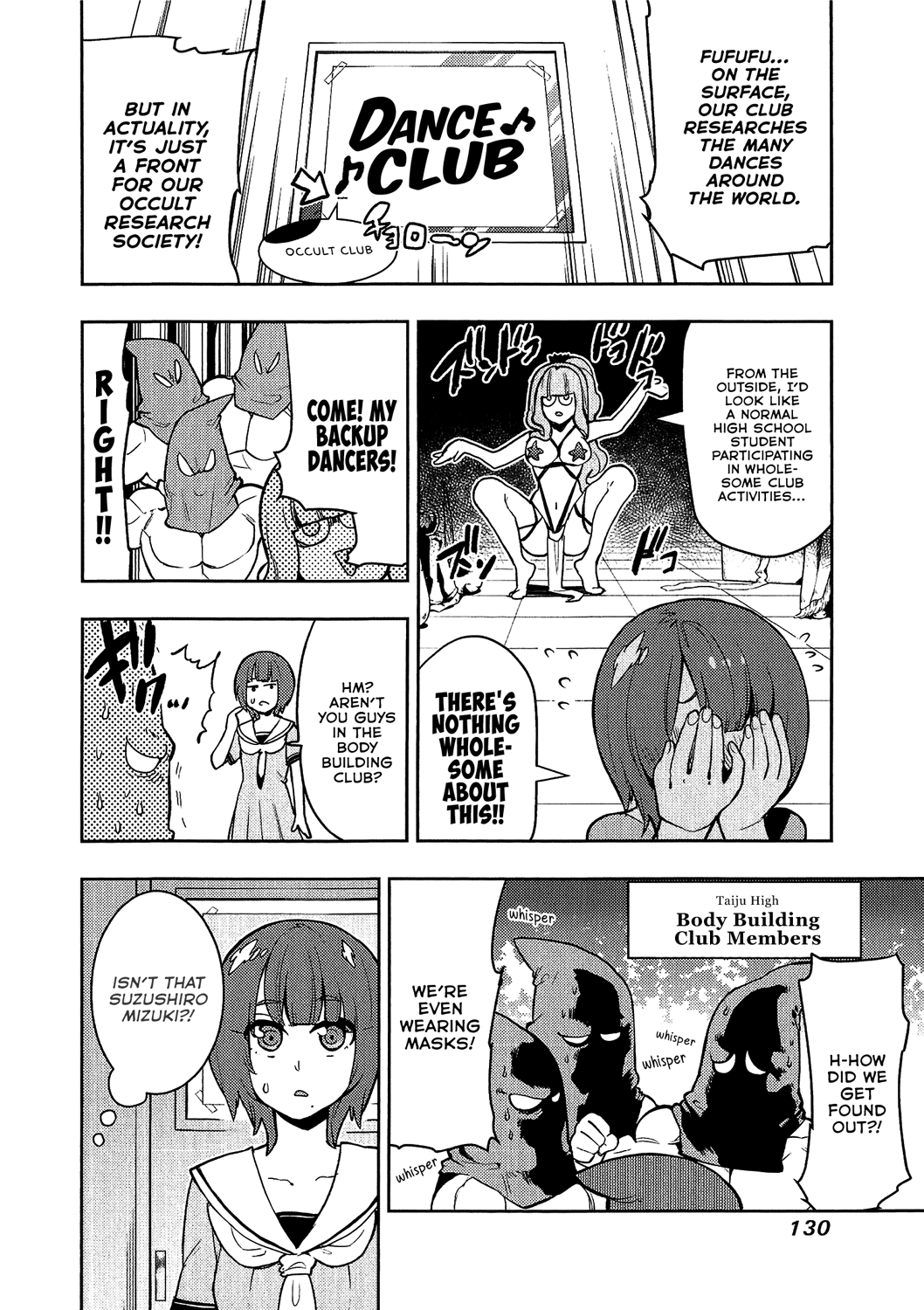 Boku Girl Chapter 74 - Page 12