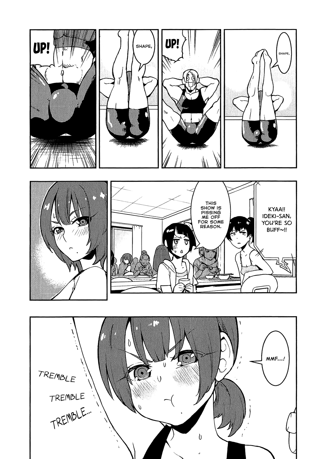 Boku Girl Chapter 74 - Page 4