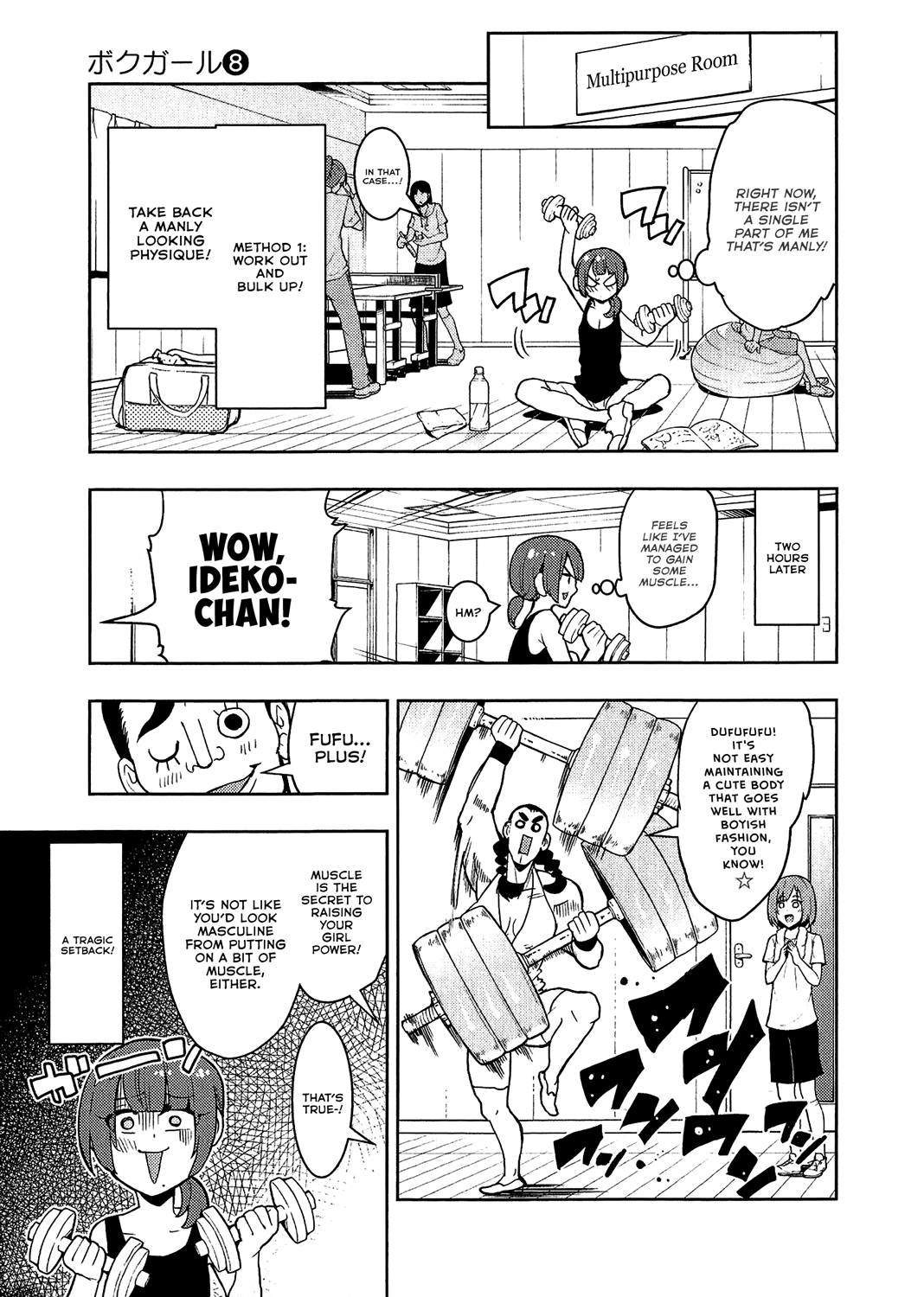 Boku Girl Chapter 74 - Page 5