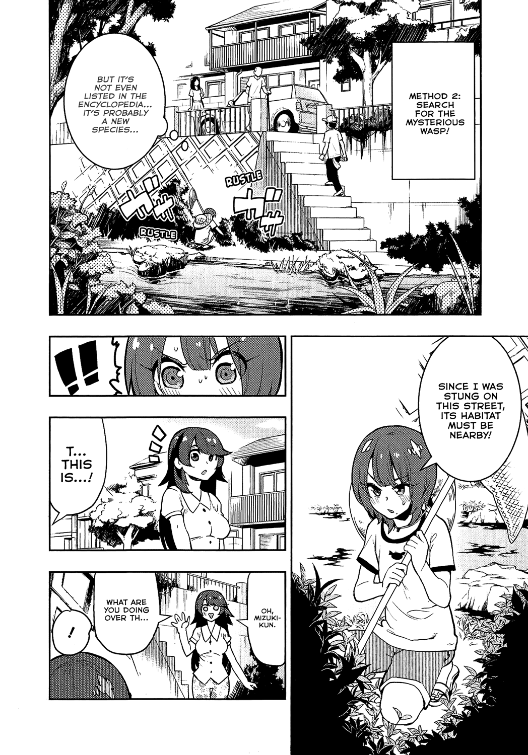 Boku Girl Chapter 74 - Page 6