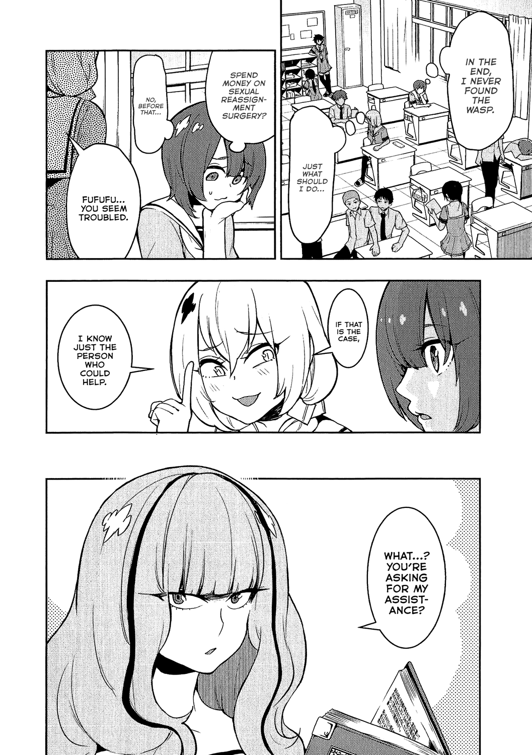 Boku Girl Chapter 74 - Page 8