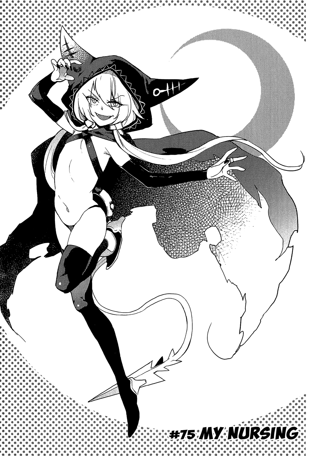 Boku Girl Chapter 75 - Page 1